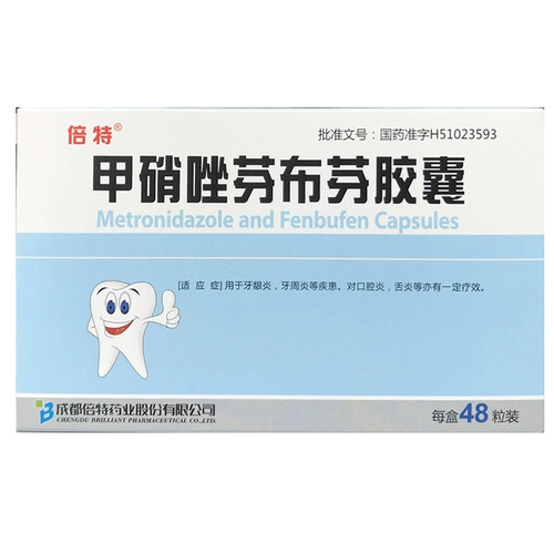 倍特 Капсула метронидазолеинпина 48 капсулы Rx гингивит периодонтит