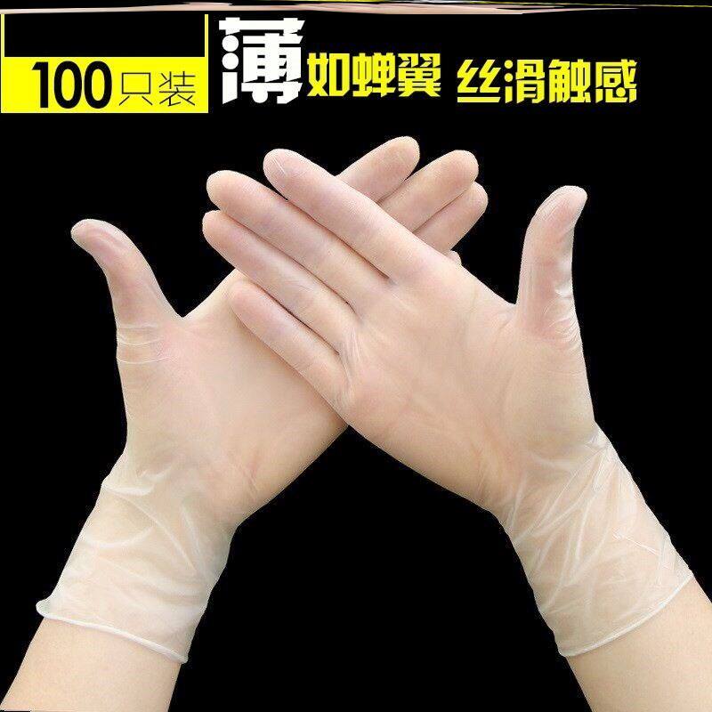 Braised cabbage back kitchen hand kitchen household protection catering transparent food housework beauty salon disposable gloves routine