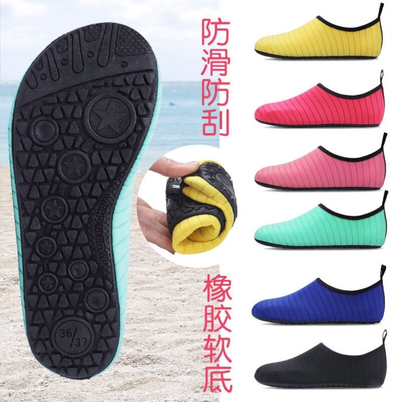 Summer wading shoes water and land swimming shoes tidal flat beach socks catch the sea anti-cut shoes special shoes men's non-slip outdoor quick-drying