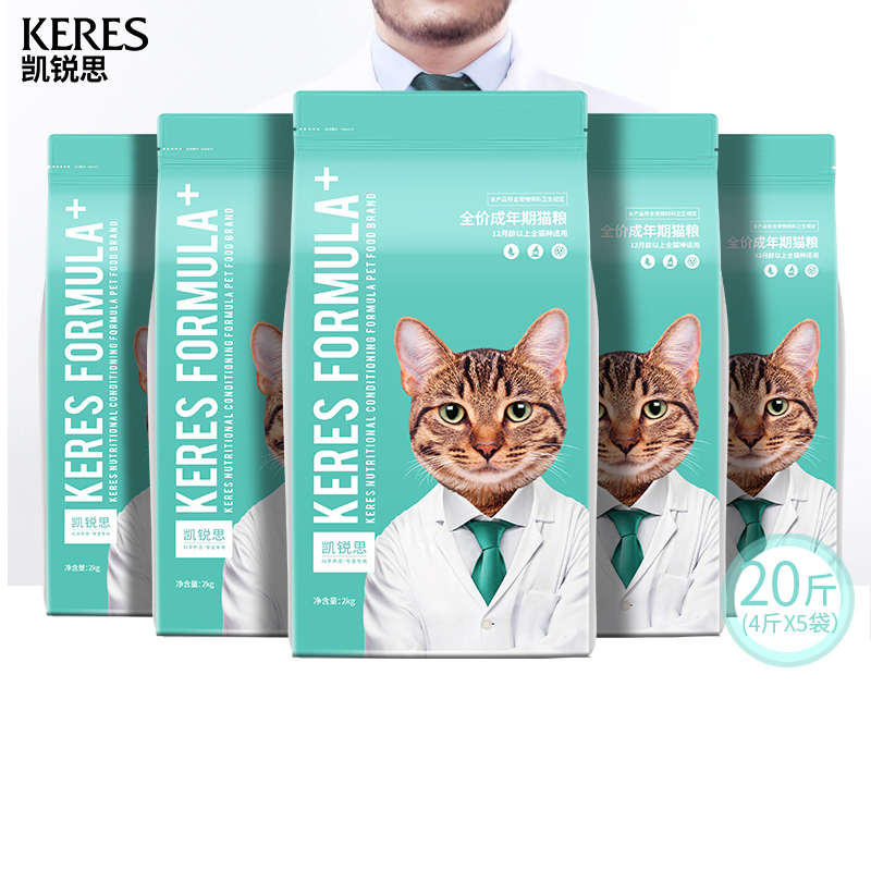 Kai Sharp Thats Into Cat Special Cat Food Adult Fish Meat Increased Fattening Blush Nutrition Full Price 10kg20 Catty