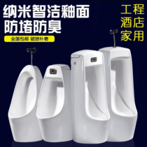 Japan imported wall-mounted urinal floor-standing urinal household automatic flushing deodorant urinal urinal