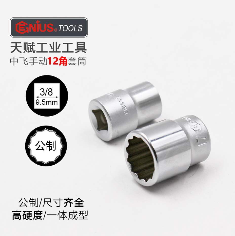 Canada's gift tool to fly 10mm metric 12 corners Short sleeves Imports Manual Plum Wrench Batch Headgear Head