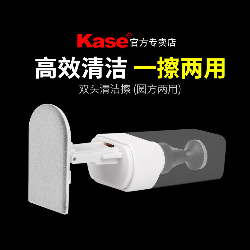 Kase card color lens cleaning pen square mirror filter cleaning wipe mobile phone computer screen quick cleaning stick