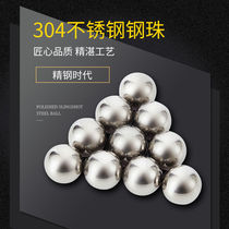  304 Stainless steel ball Precision solid stainless steel ball 1 5 2 3 4 5 6 7 8 9 10mm