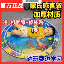 Baby patting water mat crawling water mat baby learning to crawl artifact baby crawling guide toy climbing mat inflatable