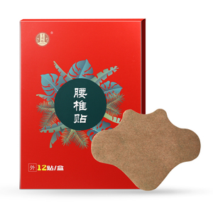 【万国福】艾草腰椎贴