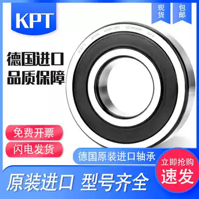 KPT German imported bearings 6307 6308 6309 6310 6311 6312 P5 P4 High speed RS ZZ