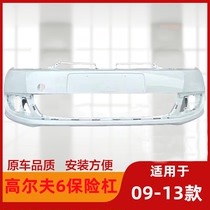 Volkswagen Golf 6 Golf 7 front bumper Volkswagen high six high seven high 7 5 front and rear surrounds with paint