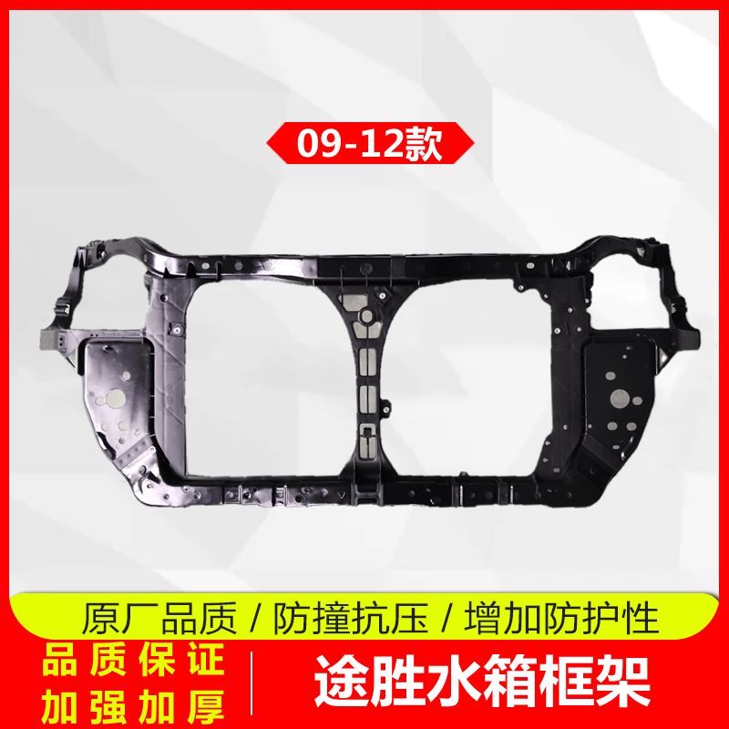 X35/45 New Shengda Tucson Yuedongcuo Eight Crossing Nine Famous Picture Langdong Reina Accent Water Tank Frame Gantry