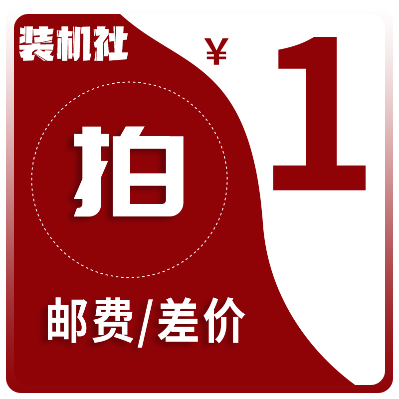 Make up the postage to make up the difference special hyperlink postage difference to make up the difference to make up how much to shoot a few pieces
