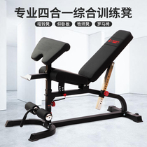 Telique S4006 S3018 dumbbells bench sit-up and fitness equipment for home business