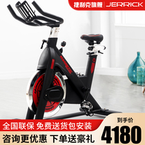  United States JERRICK (JERRICK)spinning bike fitness bike household commercial silent fitness equipment J31