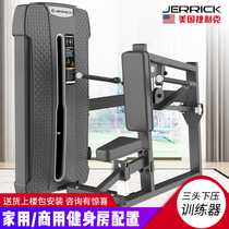 Telique HM4026A three-headed lower pressure trainer for home exercise commercial gym training