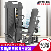 Zelic HM4008A sitting push chest trainer strength multifunctional fitness equipment gym configuration