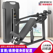 Telik HM4013A upper inclined pushchest trainer for commercial fitness equipment functional strength training apparatus