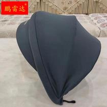 Shade Hood Car Child Safety Seat Wind Shield Dust Awning Baby Pure Color Shading Sunscreen Sunshield Umbrella