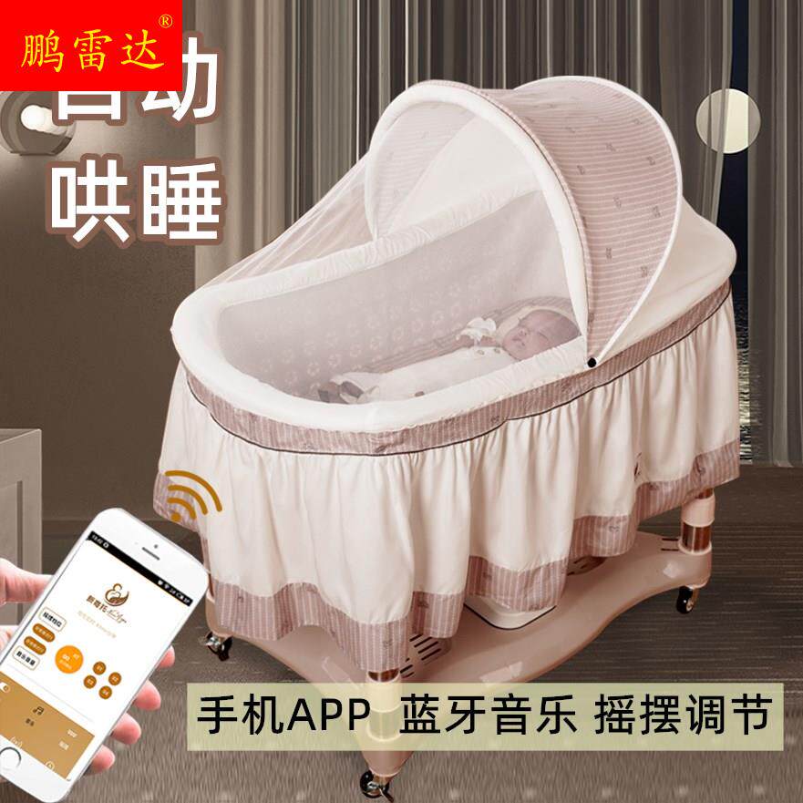 New era baby cradle can move baby bed up and down floating music to sleep newborn with mosquito nets