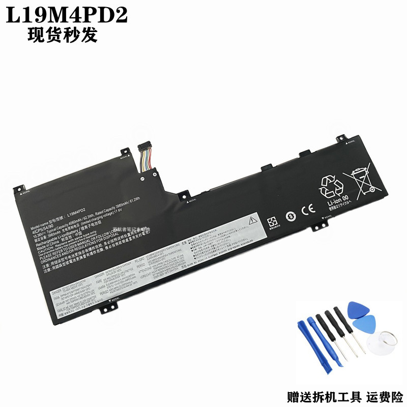 Suitable for Lenovo L19L4Pd2 Yoga S740-14Iil L19M4Pd2 Laptop Battery