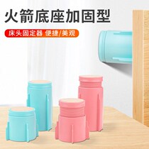 Bedside Fixer Anticollision Anti-Shake Shake Adjustable Mat Patch Bed Shake Stable Wall Top Bed Gods anti-bed sound muted