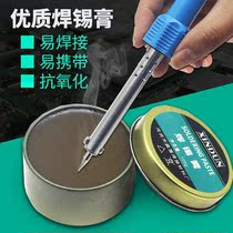 Environmental protection soldering paste Solder Paste Rosin Soldering Flux Soldering Accessories Welds Oil Iron Boxes 50G Soldering Paste