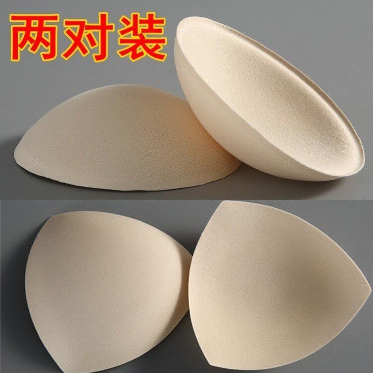 Bra pad underwear pad yoga sports ultra-thin gathered swimsuit underwear sponge insert chest pad split comfortable mat