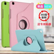 Apply Samsung Tab A 8 0 2019 protective sheath T290 Tablet SM-T295 swivel leather sleeve 8-inch T297 anti-fall Galaxy Samsung P20