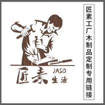 Jiangsu solid wood mahogany products processing customization proofing