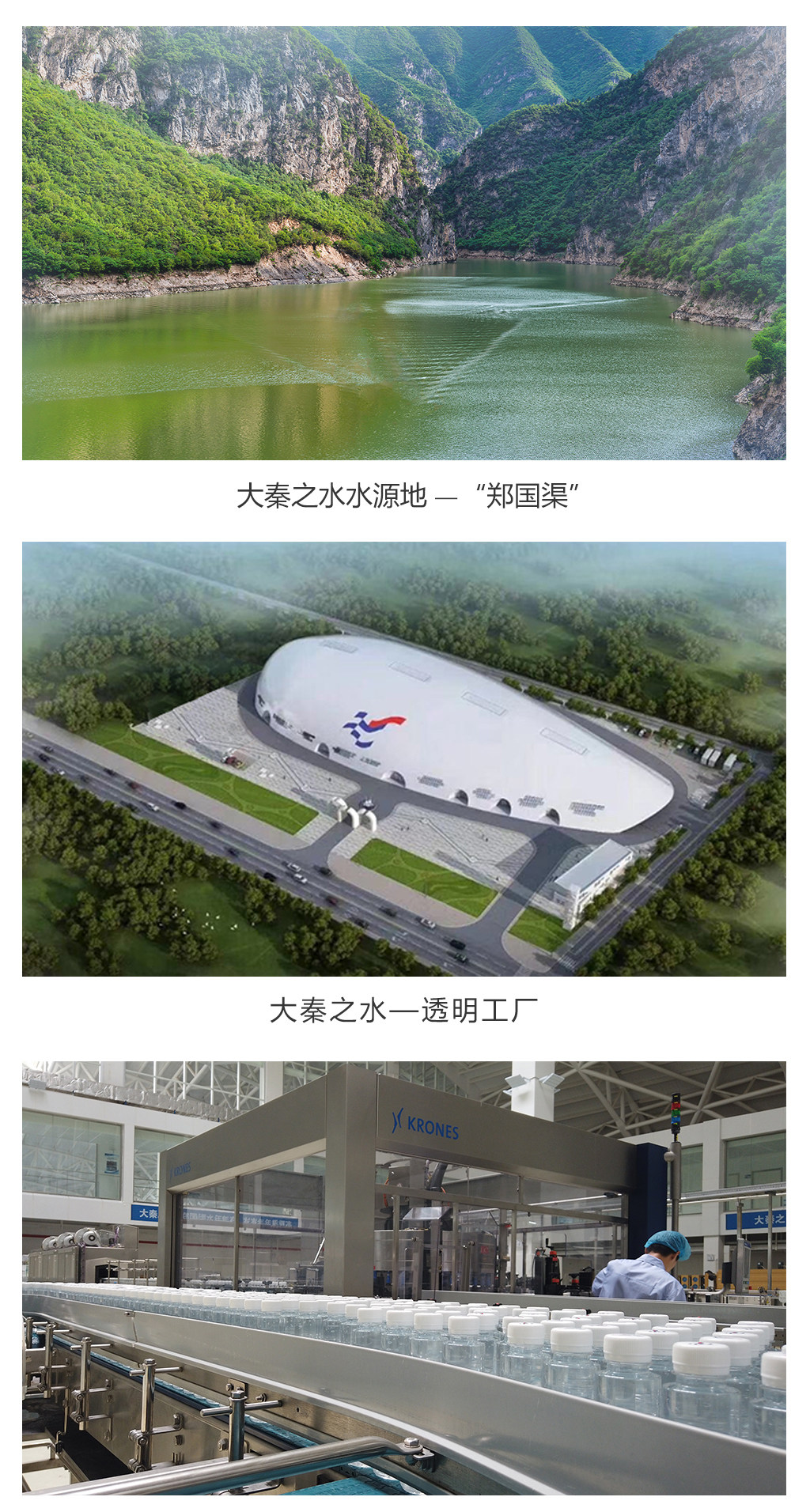 大秦之水 天然富锶矿泉水 500ml*24瓶 图8