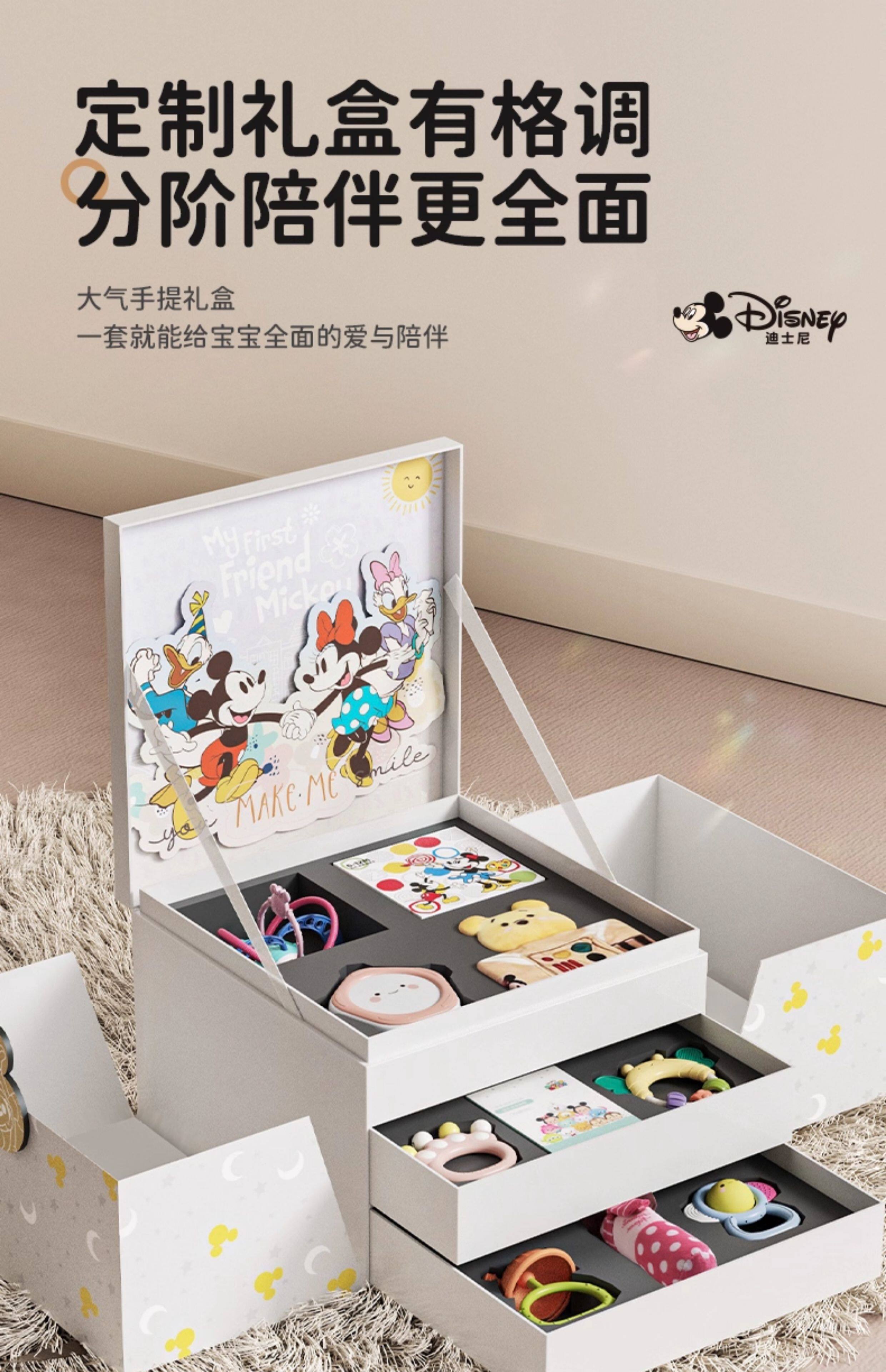 Гимнастический тренажер для детей 迪士尼婴儿宝宝摇铃3个月刚出生男女新生儿礼盒周岁礼0—1岁送礼