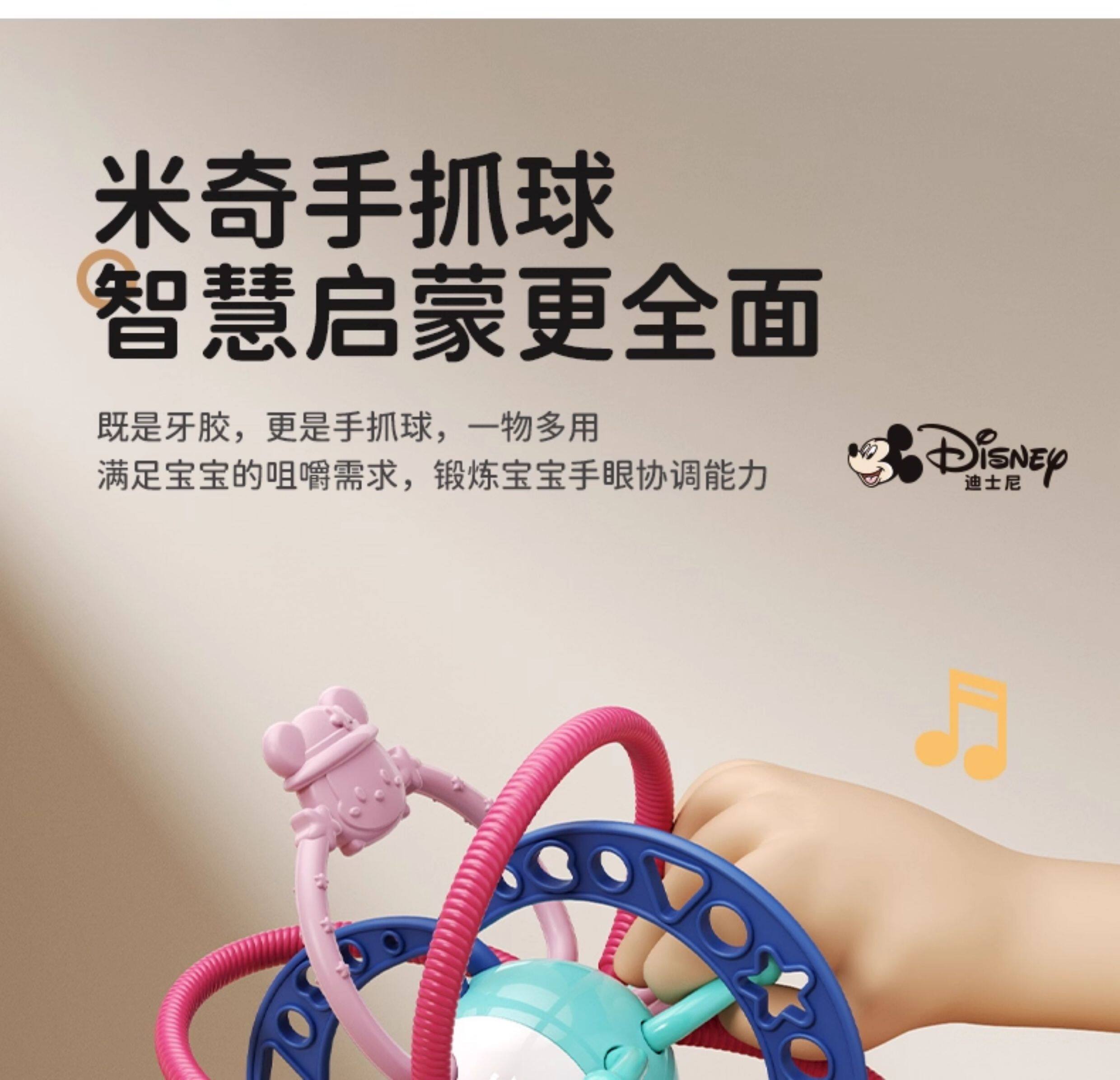 Гимнастический тренажер для детей 迪士尼婴儿宝宝摇铃3个月刚出生男女新生儿礼盒周岁礼0—1岁送礼