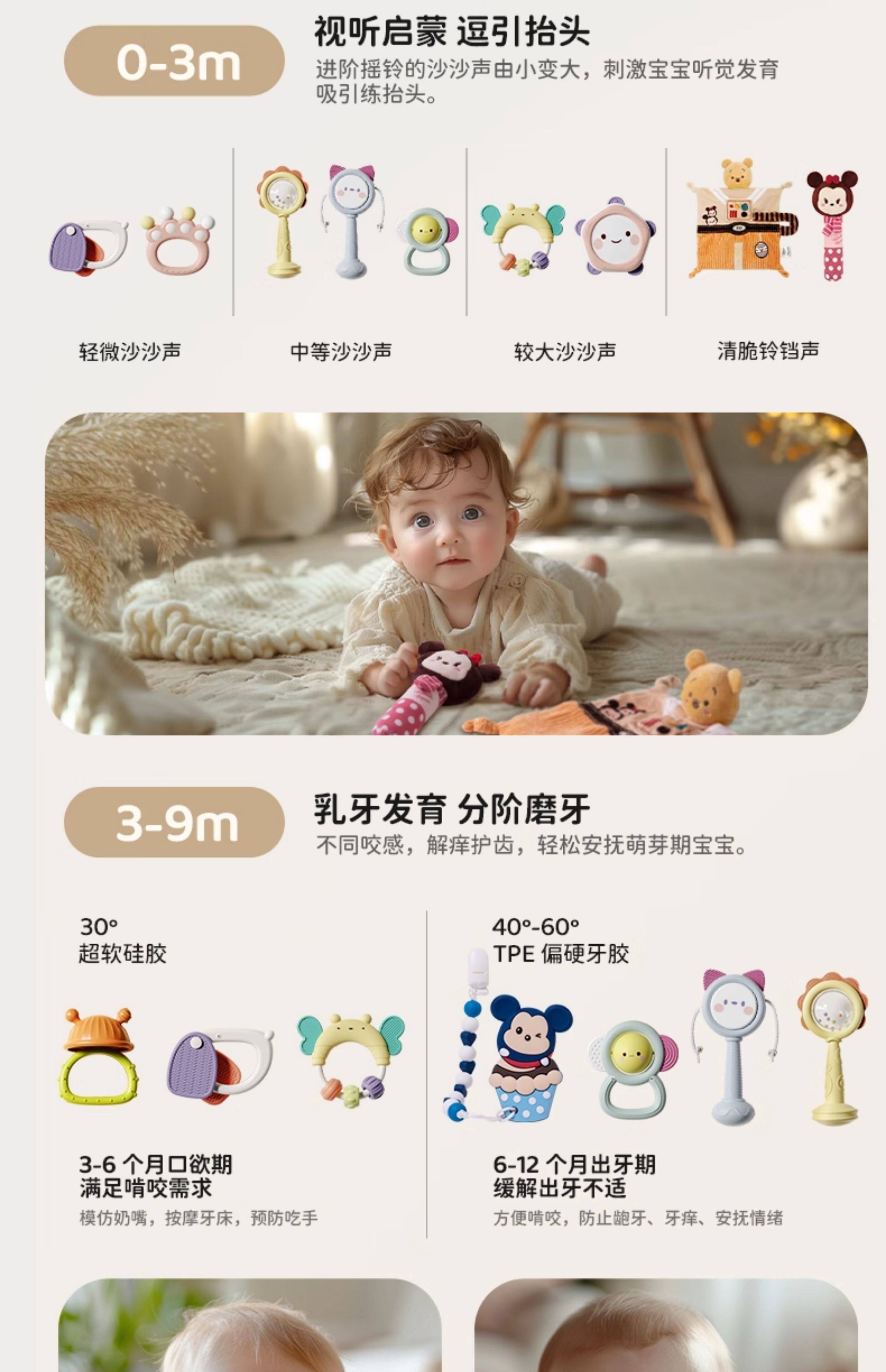 Гимнастический тренажер для детей 迪士尼婴儿宝宝摇铃3个月刚出生男女新生儿礼盒周岁礼0—1岁送礼