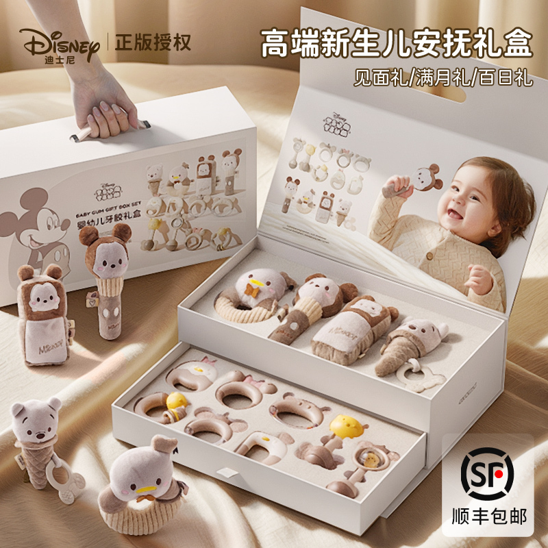 Disney Newborn Meeting Gift, Baby Birthday Gift, Baby Toy, 100-Day Comfort Supplies, Full-Month Gift Box