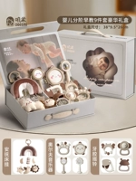 【SF Express ⭐upgrade Beding Vinging】 Новорожденные