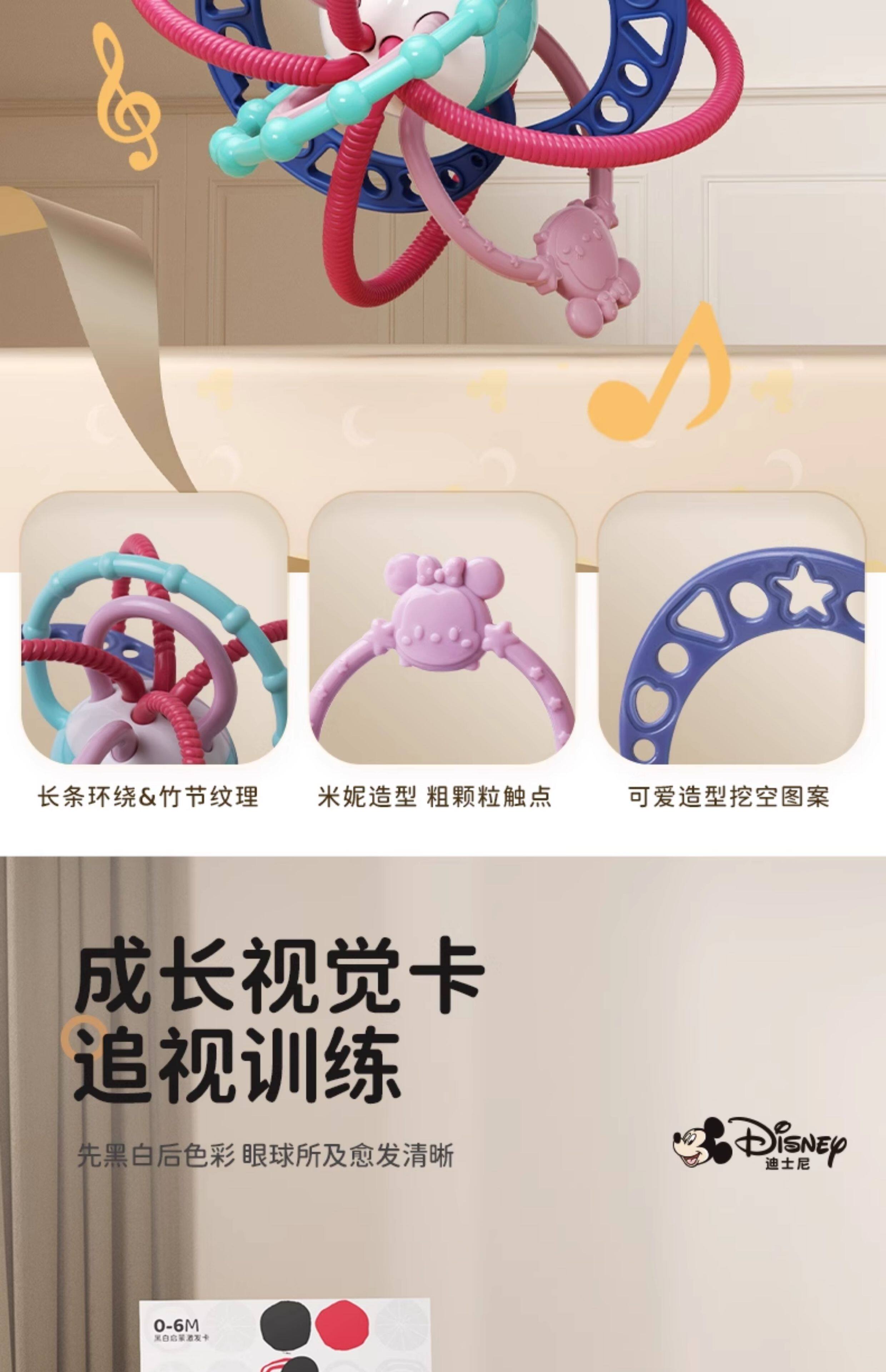 Гимнастический тренажер для детей 迪士尼婴儿宝宝摇铃3个月刚出生男女新生儿礼盒周岁礼0—1岁送礼