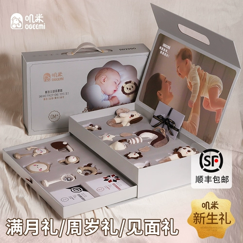 叽米 Детская подарочная коробка для новорожденных, успокаивающая игрушка, 1 лет, 3 мес., подарок на день рождения
