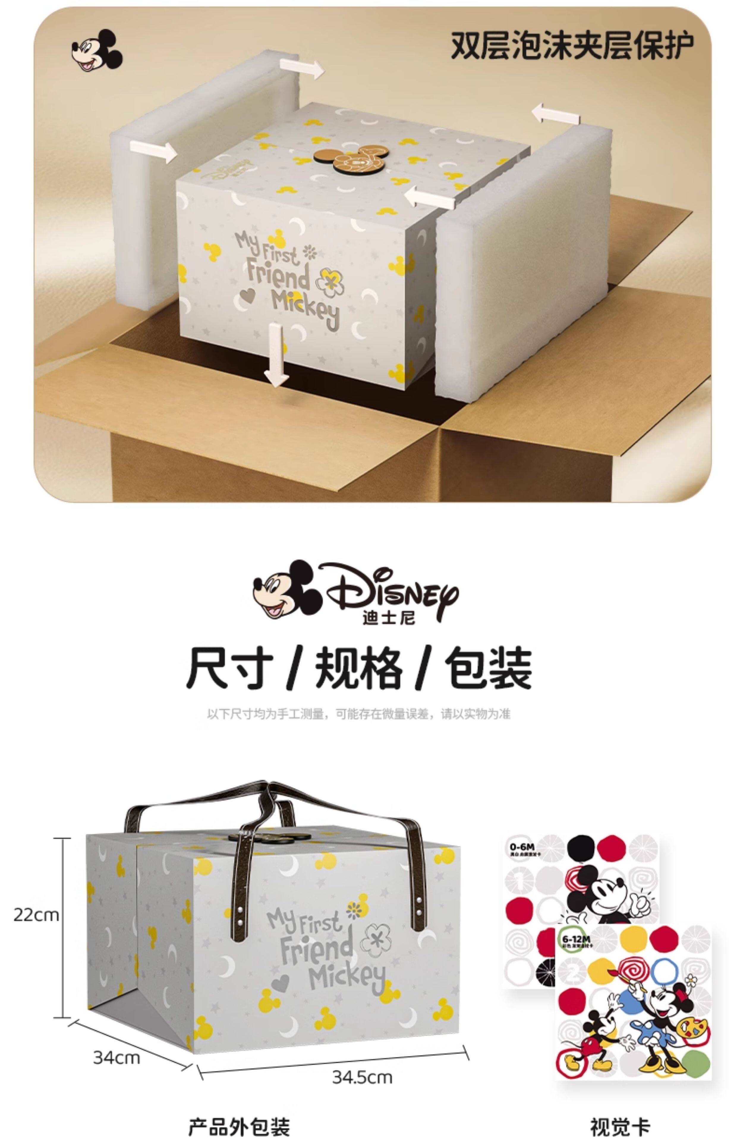 Гимнастический тренажер для детей 迪士尼婴儿宝宝摇铃3个月刚出生男女新生儿礼盒周岁礼0—1岁送礼