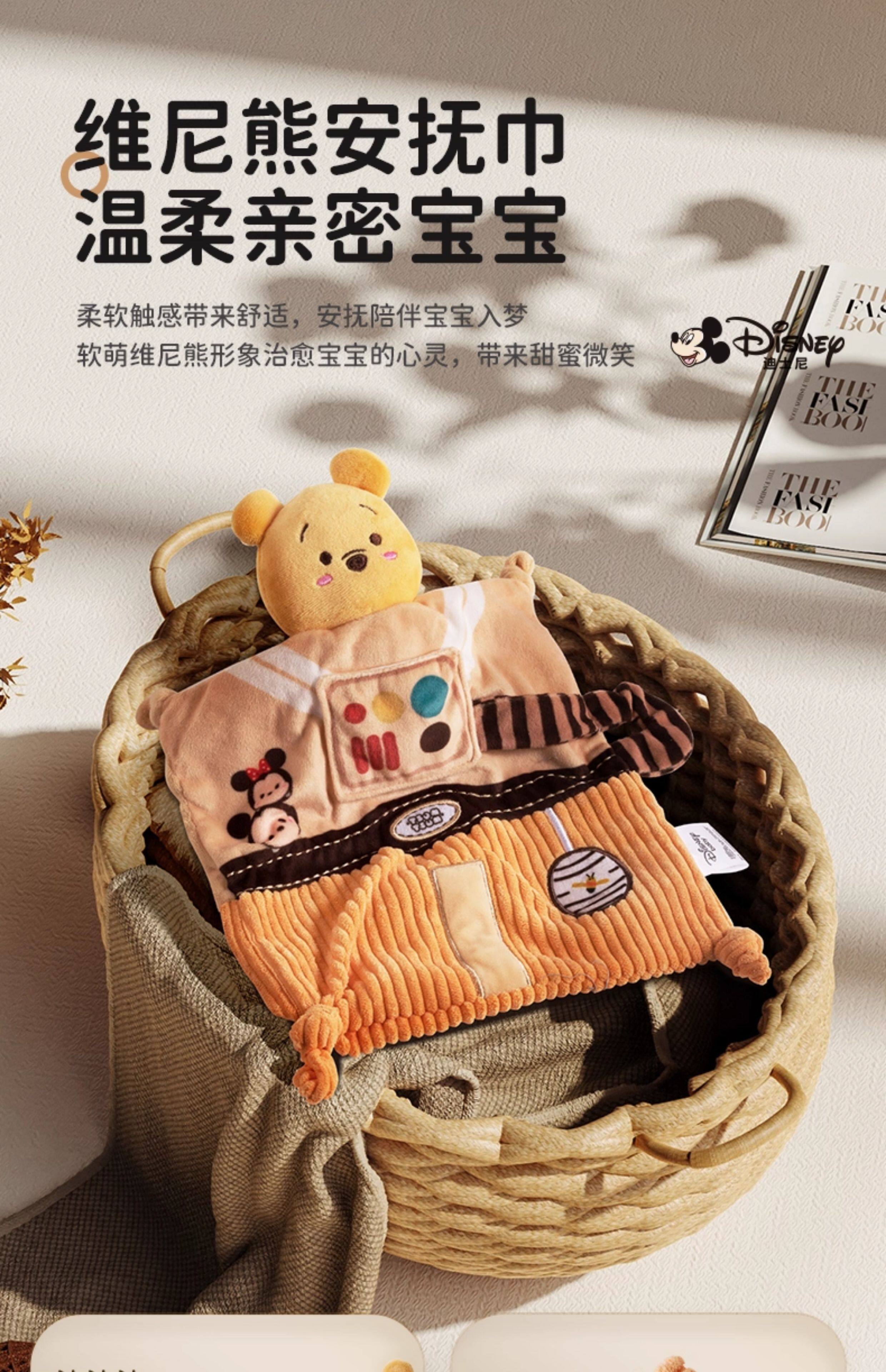 Гимнастический тренажер для детей 迪士尼婴儿宝宝摇铃3个月刚出生男女新生儿礼盒周岁礼0—1岁送礼