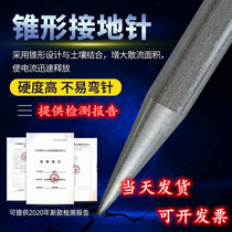 Grounding rod engineering power T-shaped lightning protection word galvanized grounding pole grounding pile grounding needle household building lightning protection