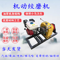 Motorized winch mill belt shaft drive electric pulling machine take-up and release hoist cable traction machine 3 5 8t tons