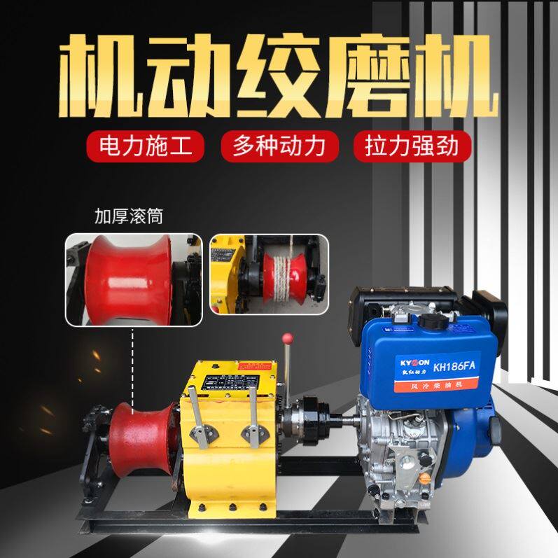 Factory direct sale diesel electric 3 5 8T belt drive motorized winch mill cable tractor electric hoist