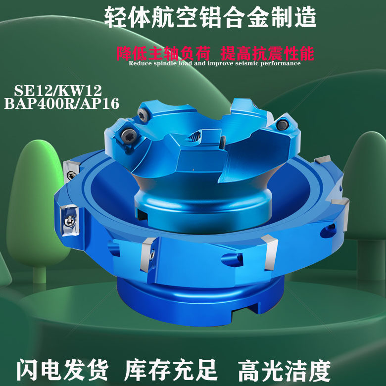 APKT1604 aluminium with flying knife disc BT30 40 right angle 90 degrees 400R aluminium alloy face milling cutter pan aluminium with R0 8