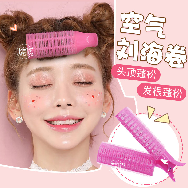 Yoshida Juri Curly Sea Curly Hair Cylinder Small Red Book Fluffy God Instrumental Air China Hair Curler Sloth Hair Curly Sea Clip