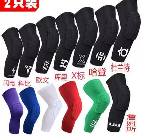 Kéo dài bảo vệ chân dài khiêu vũ thể thao đồ bảo hộ áp lực chơi bảo vệ chân vớ vớ chèn bảo vệ bắp chân nam - Dụng cụ thể thao