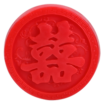 Red soap wedding dowry a pair of soaps with the word happy as souvenirs handmade return gifts wedding soap gift boxes