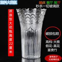 СущностьБутик -имитация стеклянная свадебная пластиковая посадка цветочной горшок домашняя мебель богатство бамбук гидравлическая ваза кристаллические украшения