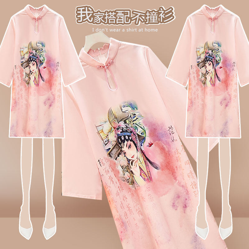 Summer Clothing China Wind Powder Color Improvement Qipao Elegance 50% Sleeves Light Hanfu Dress National Tide Women's Clothing Everyday Ancient Clothes