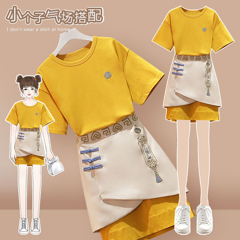 China Wind Summer Clothing Light Hanfu Elements Improved Little Sub Yellow Embroidered T-shirt Long Skirt half-body dress suit