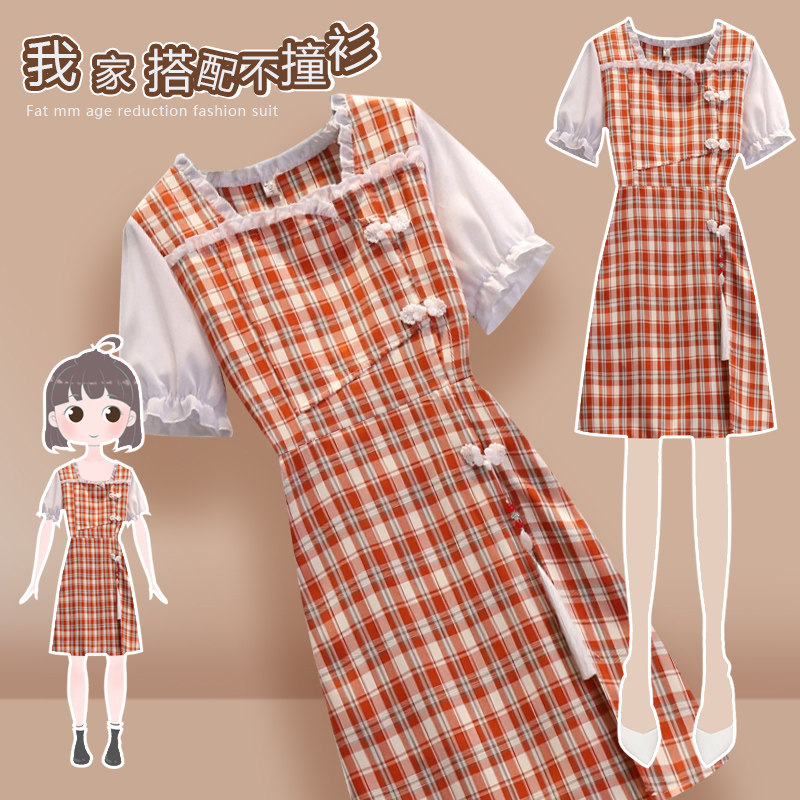 2022 Summer Loaded China Wind Improved Young small sub-qipao Elegant Plaid with Skirt With a Bubble Sleeve Light Hanfu