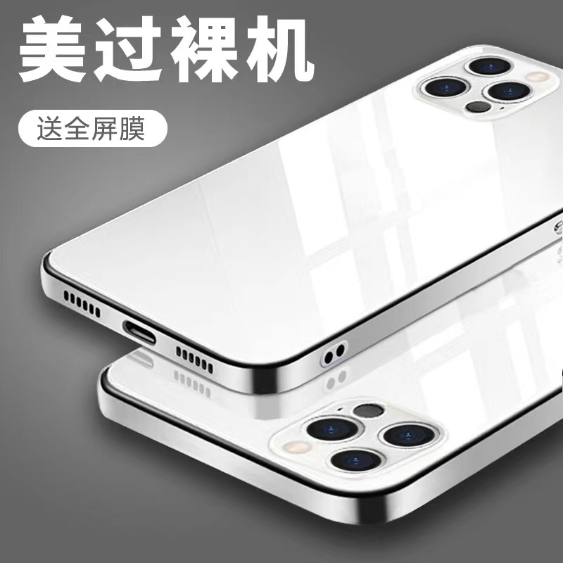 Suitable for Apple 14 Pro Max Phone Case, New Model iPhone 13 Tempered Glass Full Coverage, High-End Feel, Trendy for Women and Men, iPhone 12 Silicone Anti-Drop, 11 Simple Niche Phone Case, XS Popular Model, Plus High-End