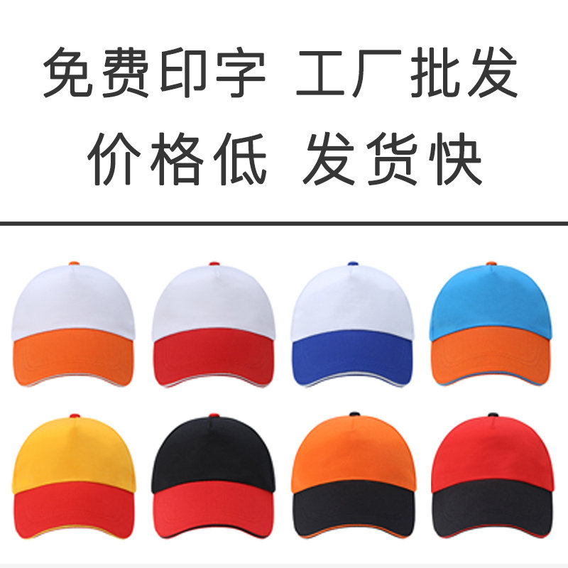 Windproof rope small yellow hat printing pattern LOGO kindergarten cotton fisherman hat custom children's sun hat student hat